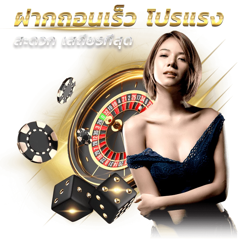 ufabet เข้าสู่ระบบ